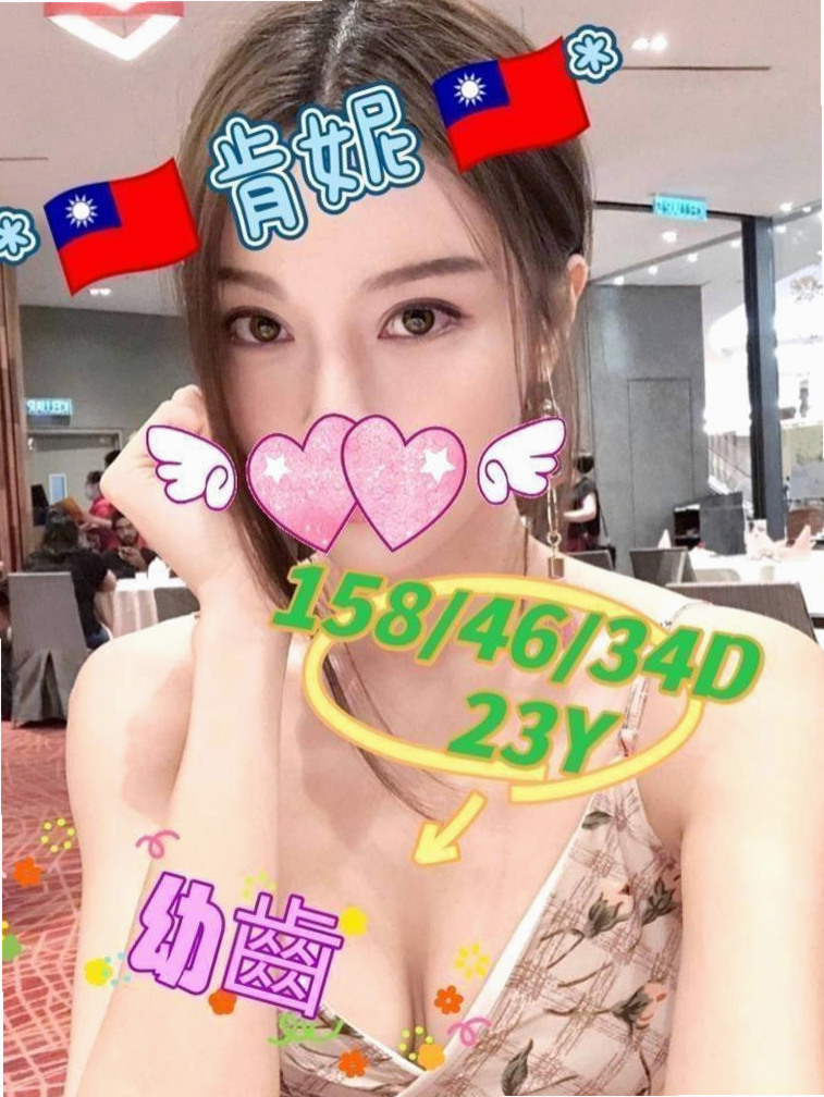 路竹找茶•青青•私人小護士•身高168cm•體重52kg•胸圍E罩杯•年齡19歲•身材性感有料 白嫩大奶超誘人  希望有主人可以認養小貓 然後用肉棒好好餵飽我